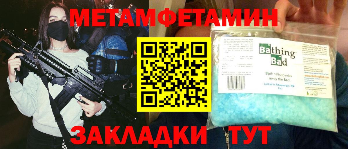 АМФЕТАМИН  Вход с VPN  Зеленокумск  АМФ Розовый 