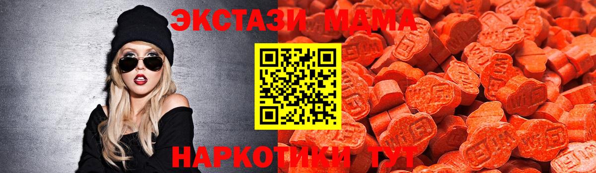 Экстази DUBAI Зеленокумск