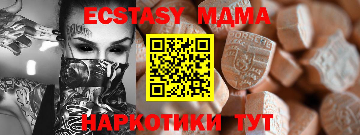 ГЕРОИН  Вход с VPN  Альфа ПВП СОЛЬ кристаллы  COCAIN  МЕФ  МАРИХУАНА  Канабис  Мефедрон   Зеленокумск  LSD-25  ГАШИШ  ЭКСТАЗИ 