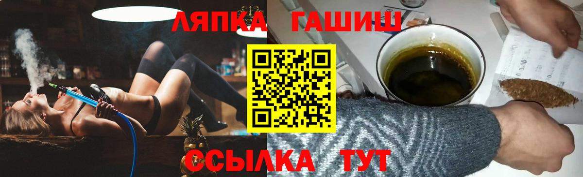 ГАШИШ индика сатива Зеленокумск
