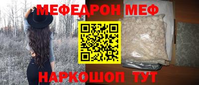 бутират Кумертау