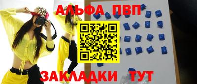 прущие грибы Краснознаменск