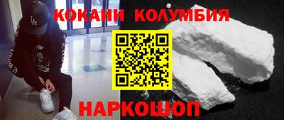 прущие грибы Краснознаменск