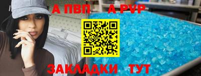 прущие грибы Краснознаменск