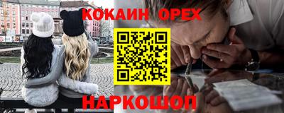 бутират Кумертау