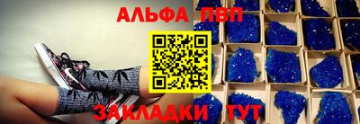 apvp Краснокаменск
