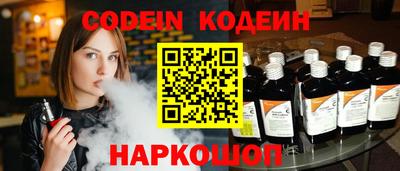бутират Кумертау