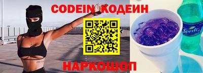 бутират Кумертау
