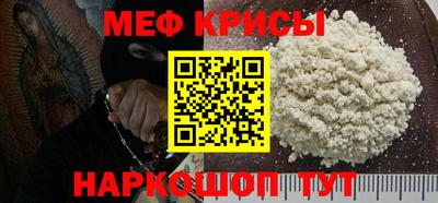 бутират Кумертау