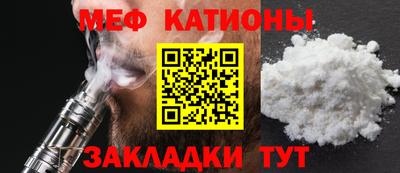 прущие грибы Краснознаменск