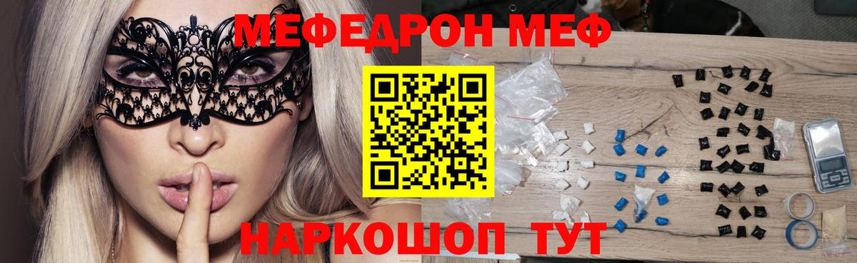 A-PVP Зеленокумск