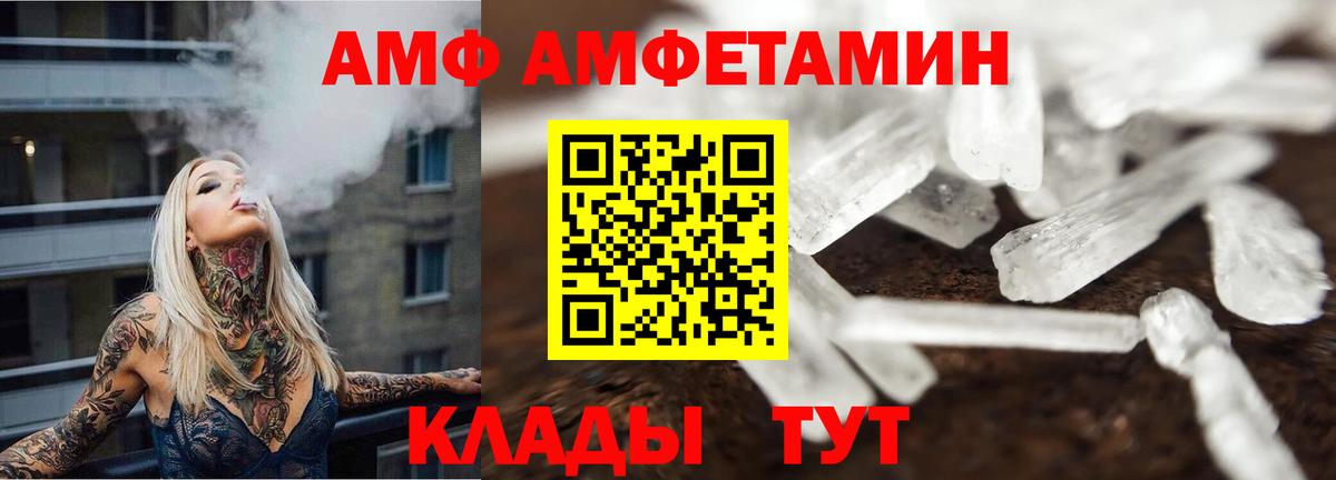 Метамфетамин витя  Метамфетамин витя  Зеленокумск  Вход с VPN 
