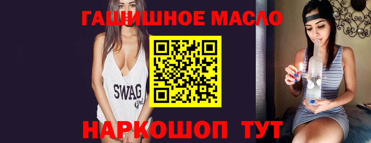 Дистиллят ТГК жижа Зеленокумск