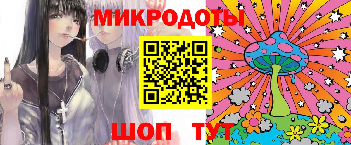 Галлюциногенные грибы MAGIC MUSHROOMS Зеленокумск