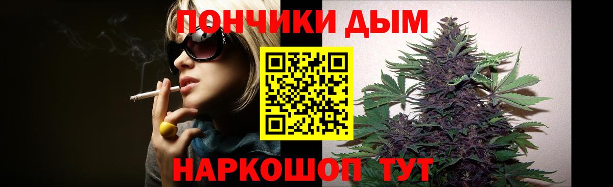 Бошки Шишки тримм  Бошки Шишки планчик  Вход с VPN  Бошки марихуана индика  МАРИХУАНА Bruce Banner  Зеленокумск 